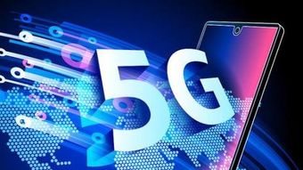 5G正式來臨 套餐優惠、信號覆蓋及網絡游戲技術發展全解析